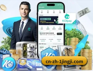 jrs直播 APP