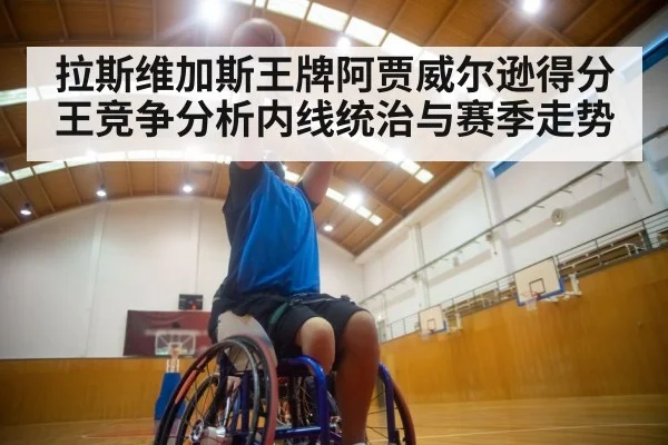 woman basketball player shooting
